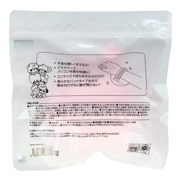BT21 Cooky Plush Wrist Cushion Online now - Image 2