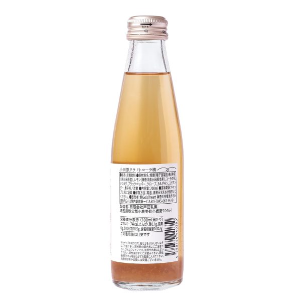Odawara Craft Plum Cola on Sale - Image 3