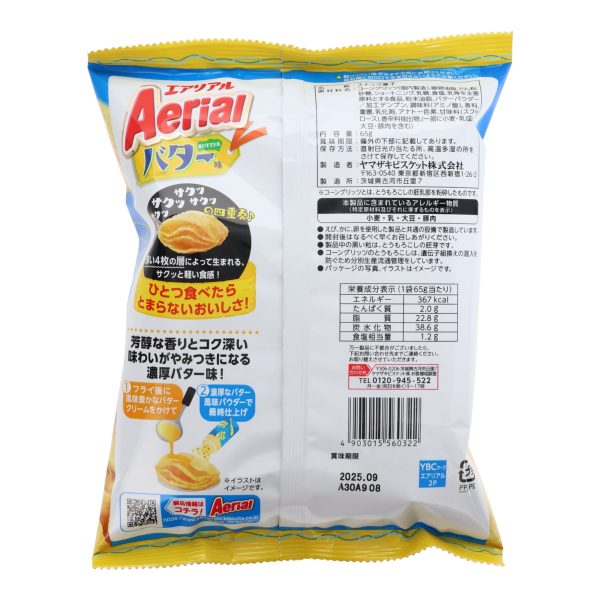 Aerial Chips Butter Online Sale - Image 2