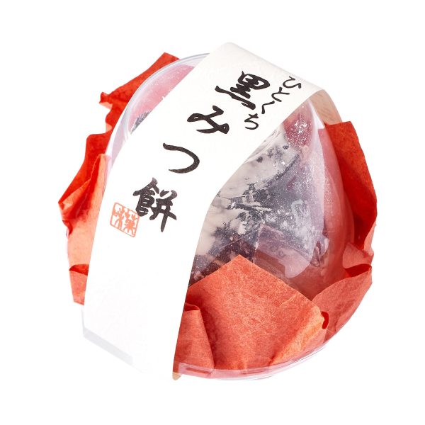 Kuromitsu Mochi Online Hot Sale - Image 2