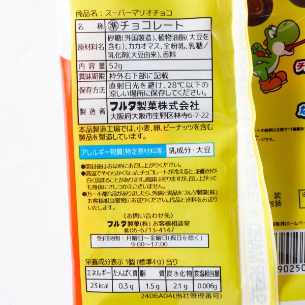 Super Mario Chocolate For Discount - Image 4